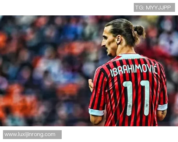 米兰足球明星伊布的辉煌职业生涯与个人成就全解析